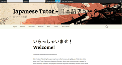 Desktop Screenshot of japanese-tutor.co.za